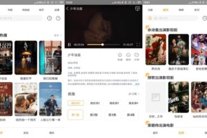 安卓人人播放器 v1.4.0 绿色版
