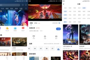 安卓火龙果影视 v3.0.0 绿色版