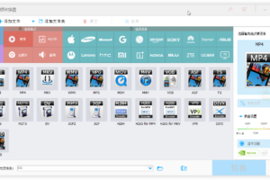 高清视频转换软件 HD Video Converter Factory v24.9