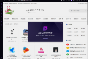 360游戏浏览器 v13.6.1000.0 网页游戏专用