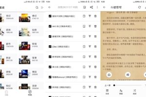 安卓西梅小说 v1026 绿色版