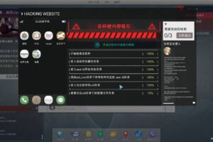 《全网公敌》v1.3.69中文版