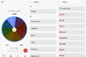 安卓下决定 v2.3.0 去广告版
