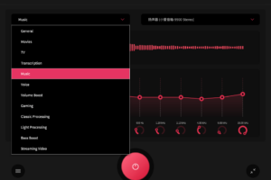 F音效增强神器 xSound 2 Pro v1.1.15专业版