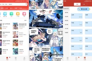 安卓漫画铺 v191.6 绿色版
