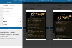安卓生命死亡计算器 v1.0 珍惜每一天
