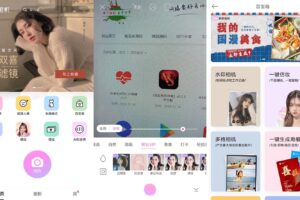 安卓美颜相机 v10.4.00 绿色版
