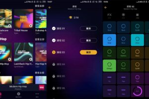 安卓DJ制作软件 Groovepad Pro v1.11.0