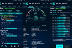 安卓WiFi概观360Pro v4.70.02 高级版