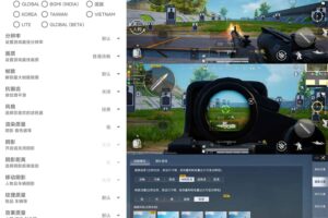 安卓和平精英GFX工具箱 v10.2.1 画质优化工具