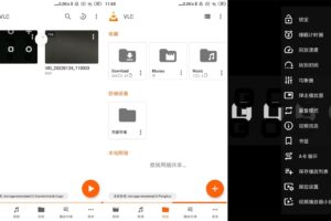 安卓VLC开源媒体播放器 v3.5.0