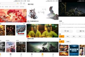 安卓全能影视 v1.0.5 绿色版