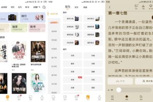 安卓爱看书免费小说 v7.9.2 高级版