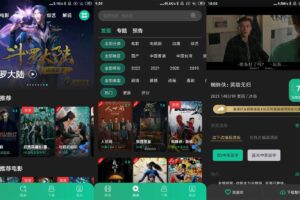安卓荐片影视 v3.250 绿色版