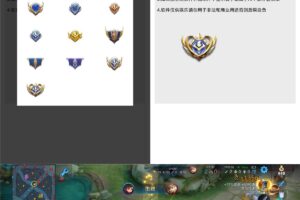 安卓王者荣耀悬浮图标 v3.0