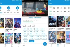 安卓嘀嘀动漫 v1.4.6 绿色版