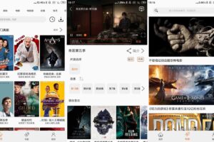 安卓美剧鸟 v5.9.6 绿色版