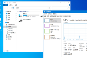 xb21cn Windows10企业版G 21H2(OS build 19044.1620)