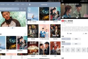 安卓雪花视频 v1.0.0 绿色版