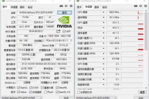 显卡检测工具 GPU-Z v2.45.0中文汉化版