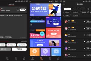 安卓斗帝配音 v1.11 高级版