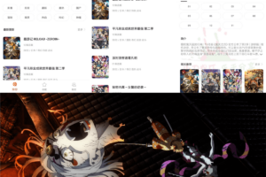 安卓奇奇动画 v3.97 绿色版