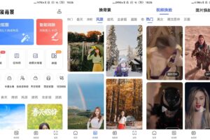 安卓抠图换背景 v2.6.314 高级版