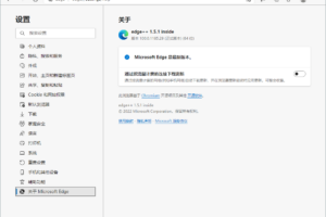 Microsoft Edge v100.0.1185绿色增强版
