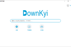 哔哩哔哩视频工具 哔哩下载姬downkyi V1.5.0