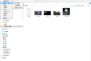 多标签文件管理器 Clover v3.5.6 绿色纯净版