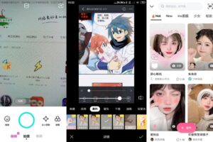 安卓B612咔叽相机 v11.1.21 高级版