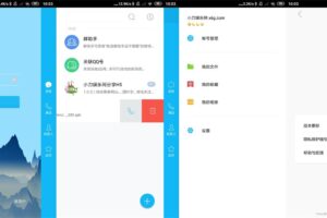 安卓QQHD v5.9.4 简洁无广告