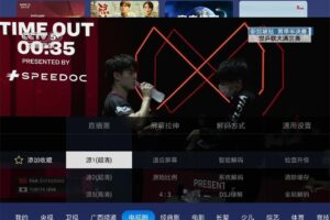 安卓小鲸电视TV v1.2.5 绿色版