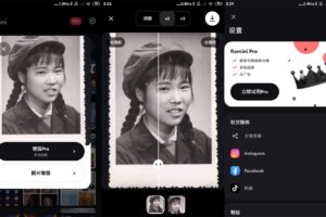 安卓模糊人脸照片增强 Remini v2.1.1 绿色版
