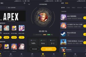 安卓KK手游加速器 v1.0.2 高级版