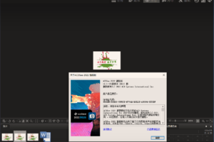 专业图像管理软件 ACDSee Photo Studio 2022旗舰版