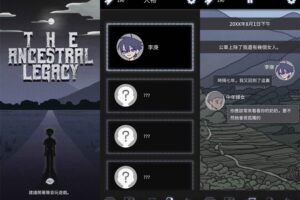 安卓故事解谜游戏 先祖遗愿