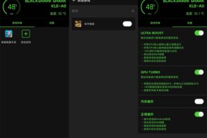 安卓游戏优化加速器 v1.0.7 告别卡顿