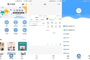 安卓图片合成 v1.6.1 高级版