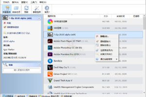专业卸载工具 Uninstall Tool v3.6.0.5682便携版