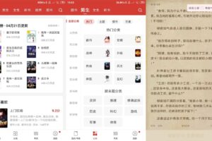 安卓连尚读书 v3.0.8 高级版