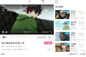安卓哔哩哔哩HD大屏版 v1.17.0 纯净版