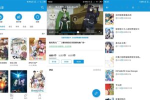 安卓嘀嘀动漫 v1.5.2 绿色版