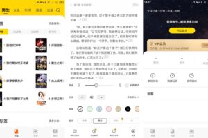 安卓七读免费小说 v4.9.0 绿色版