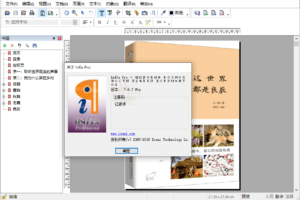 PDF编辑器 Infix PDF Editor Pro v7.6.7便携版