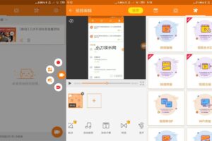 安卓小熊录屏 v2.4.6 绿色版