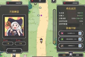 安卓冒险闯关游戏 魔女停不下來