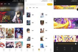 安卓爱趣漫画 v2.0.2 纯净版