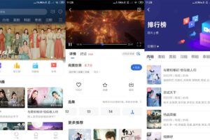安卓飞瓜影视 v3.4.1 绿色版