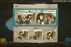 《漫野奇谭》v1.7.419中文版